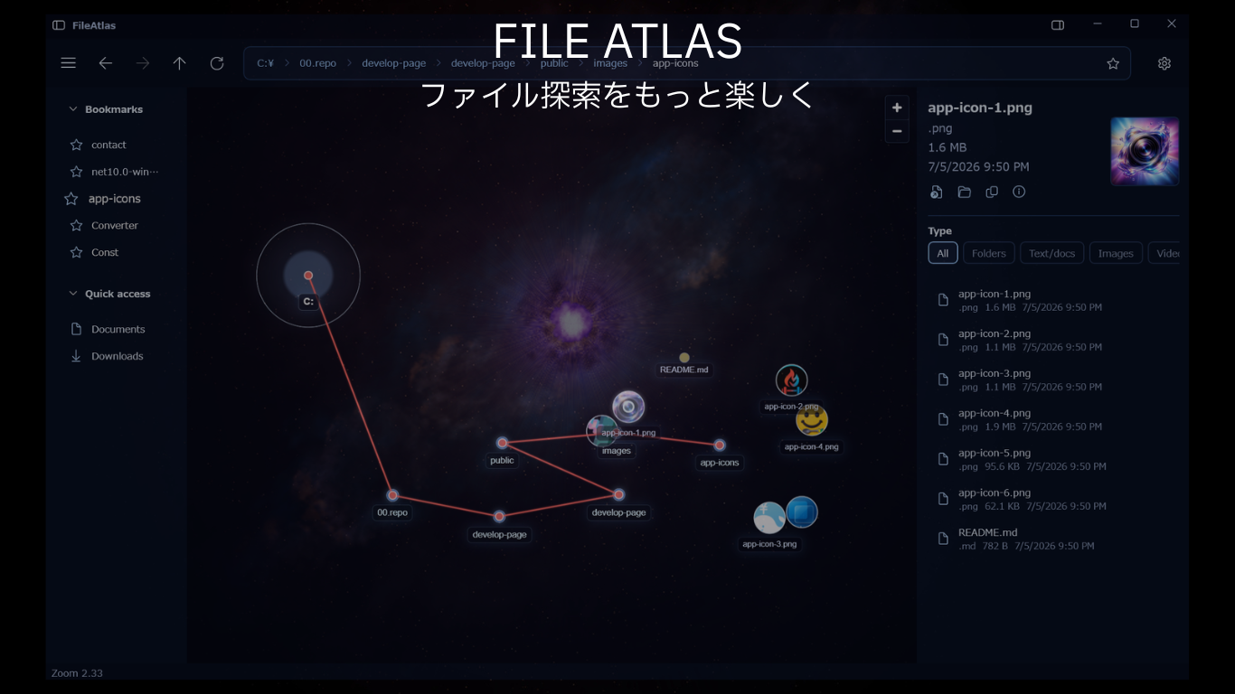 FileAtlas